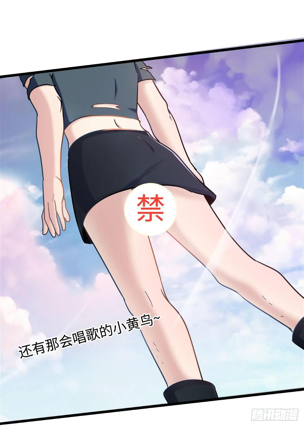 1.序章21