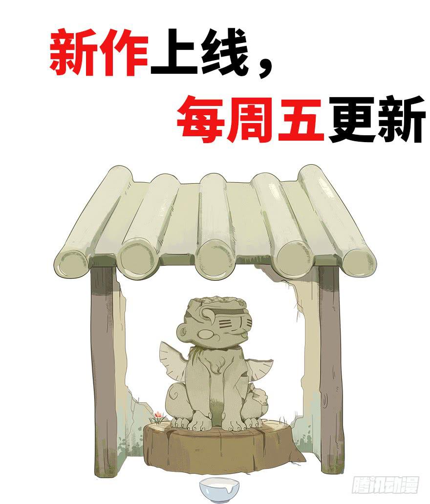 3.夕阳下的对决62
