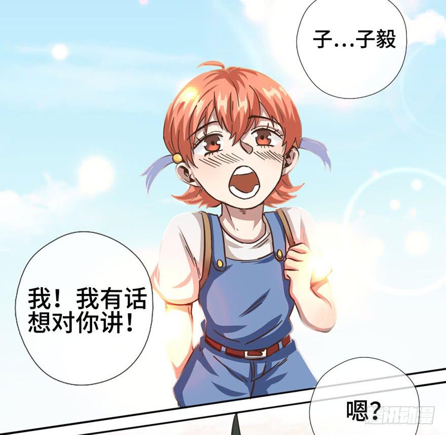 2.情敌今云语33