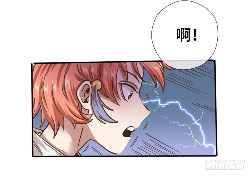2.情敌今云语47