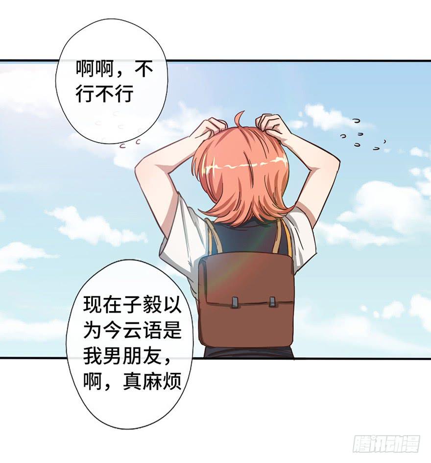 9.海边的倾述9