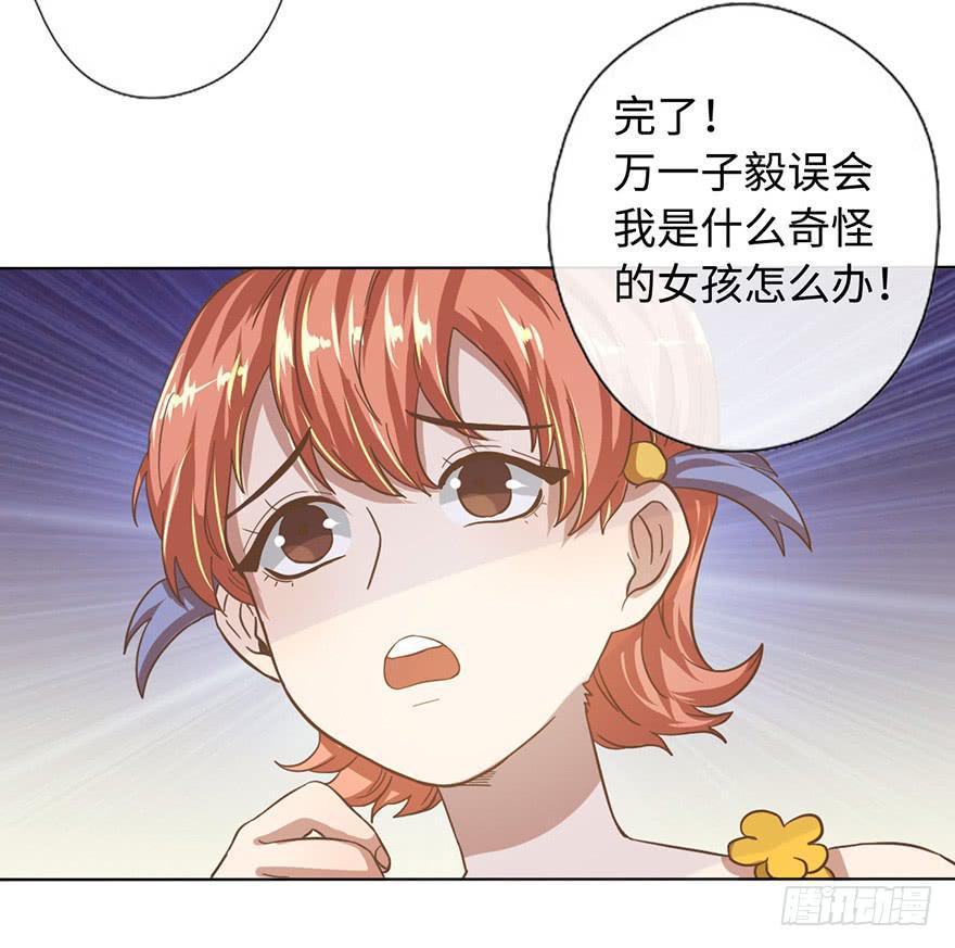6.我是她男朋友！10