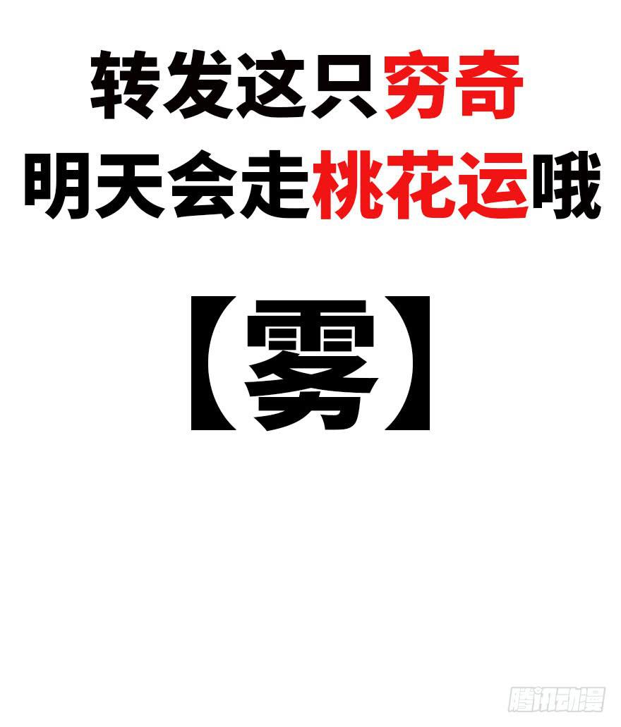 9.海边的倾述49
