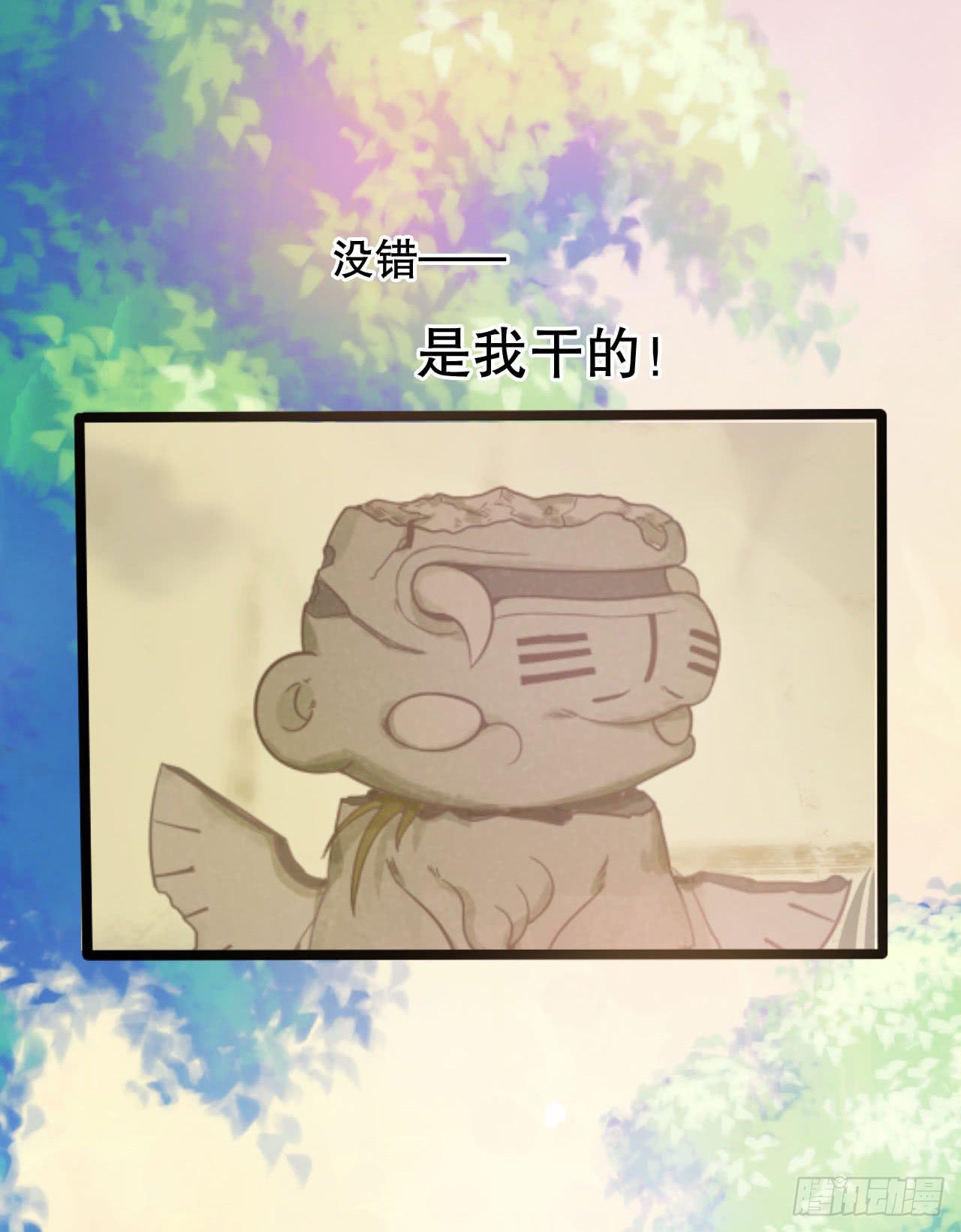 1.序章37