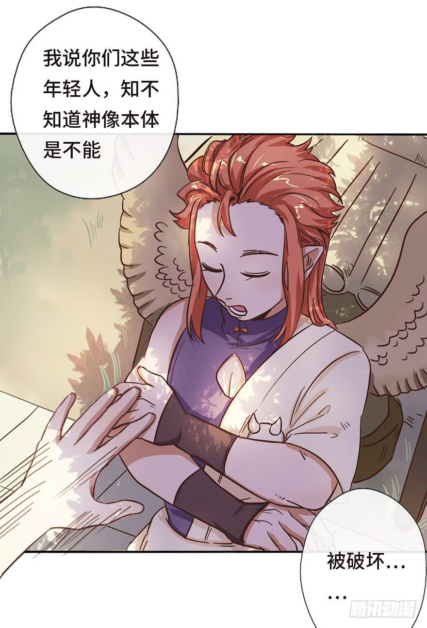 14.穷奇34