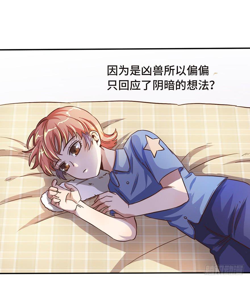 13.线索37