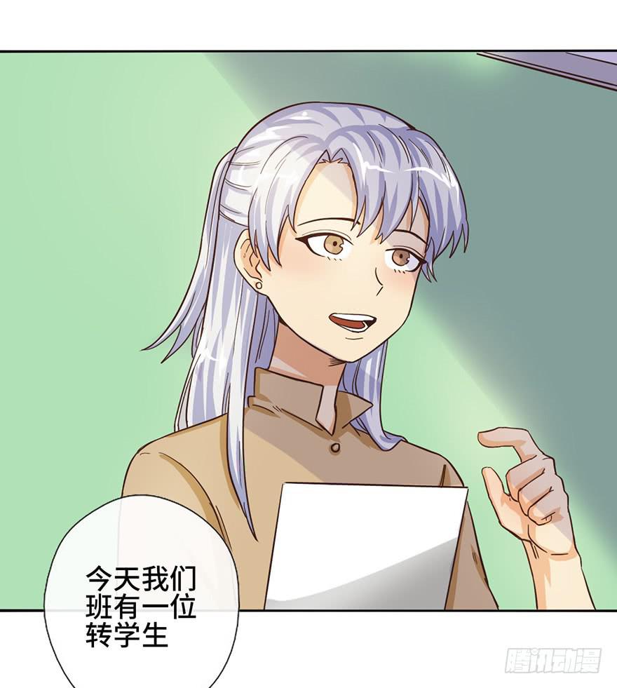 7.转学生45