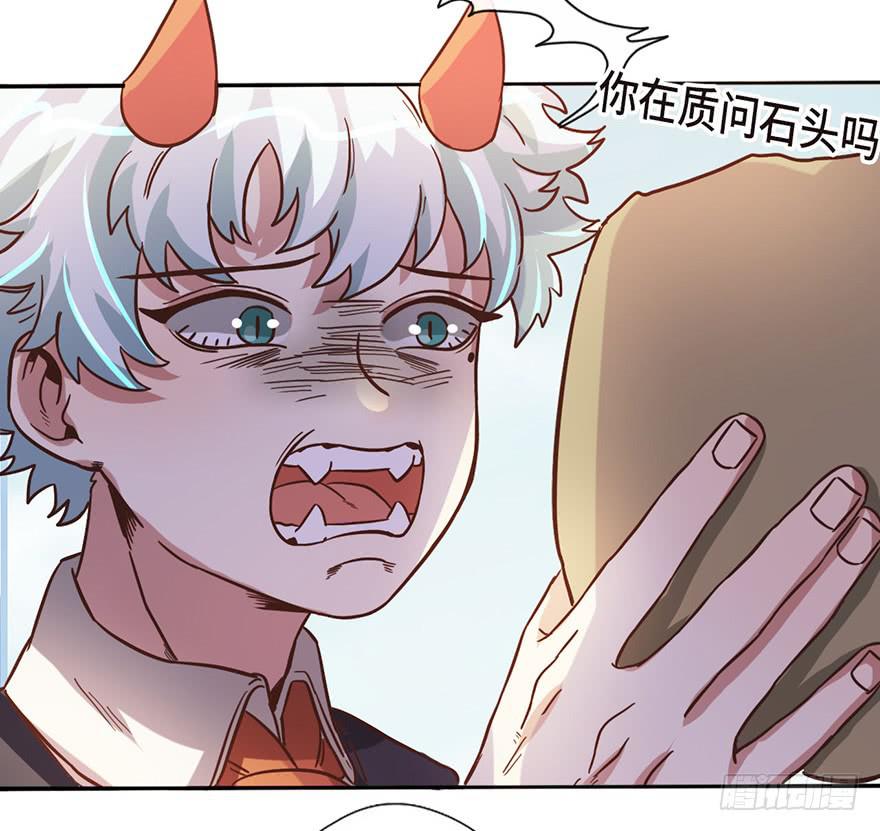 14.穷奇12