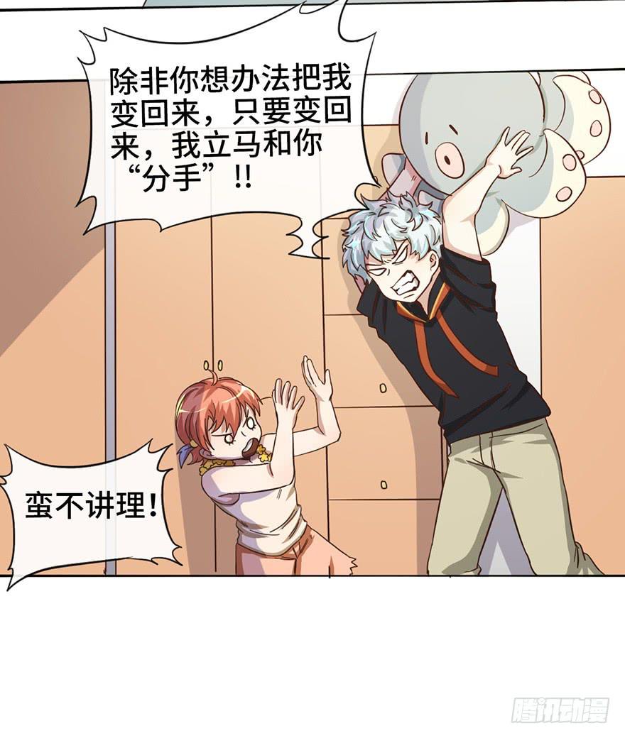7.转学生14