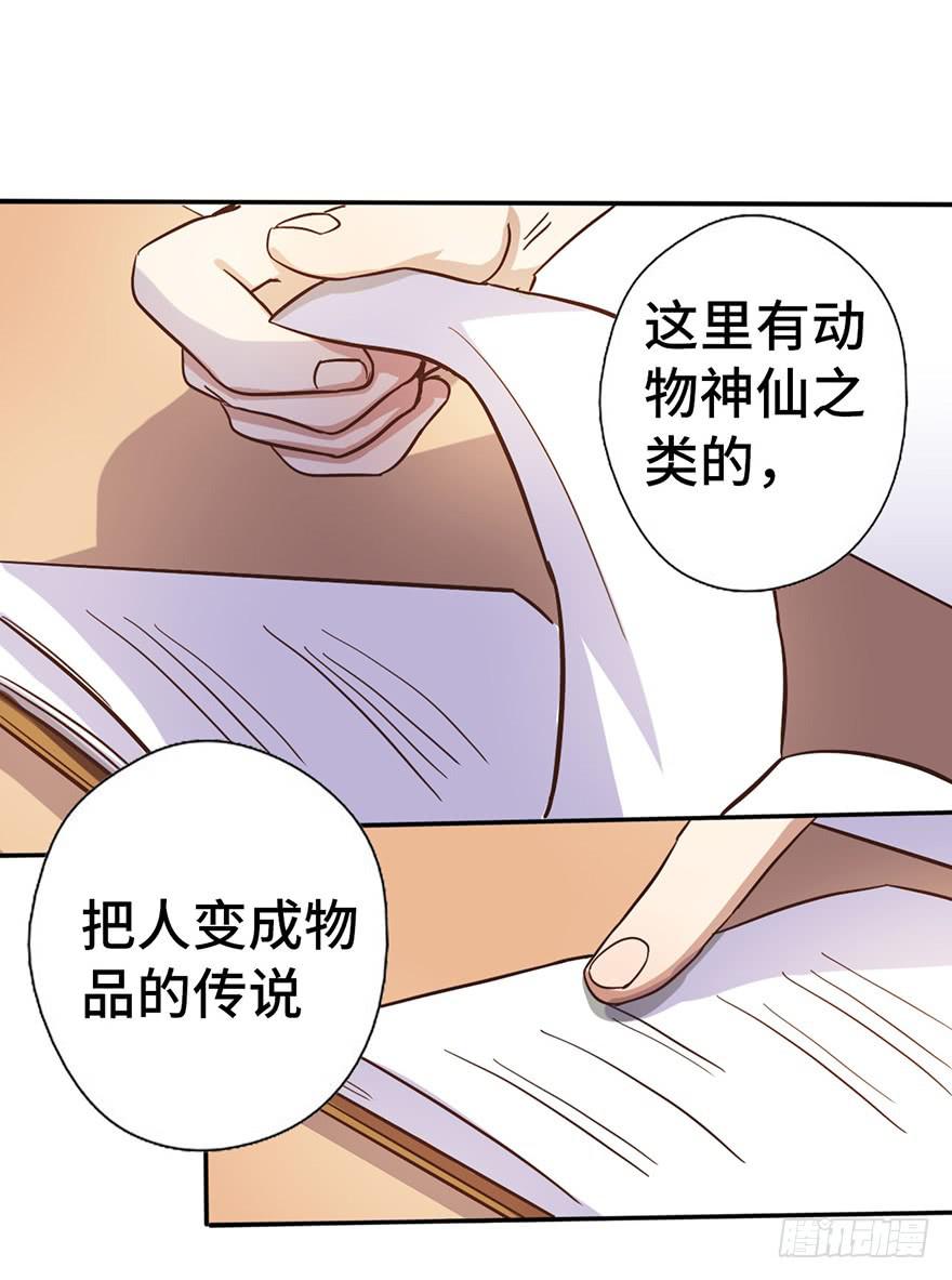 12.线索32