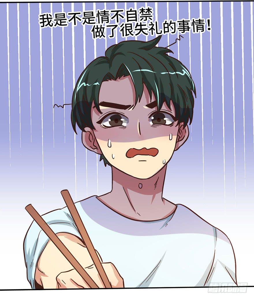 11.共进晚餐37