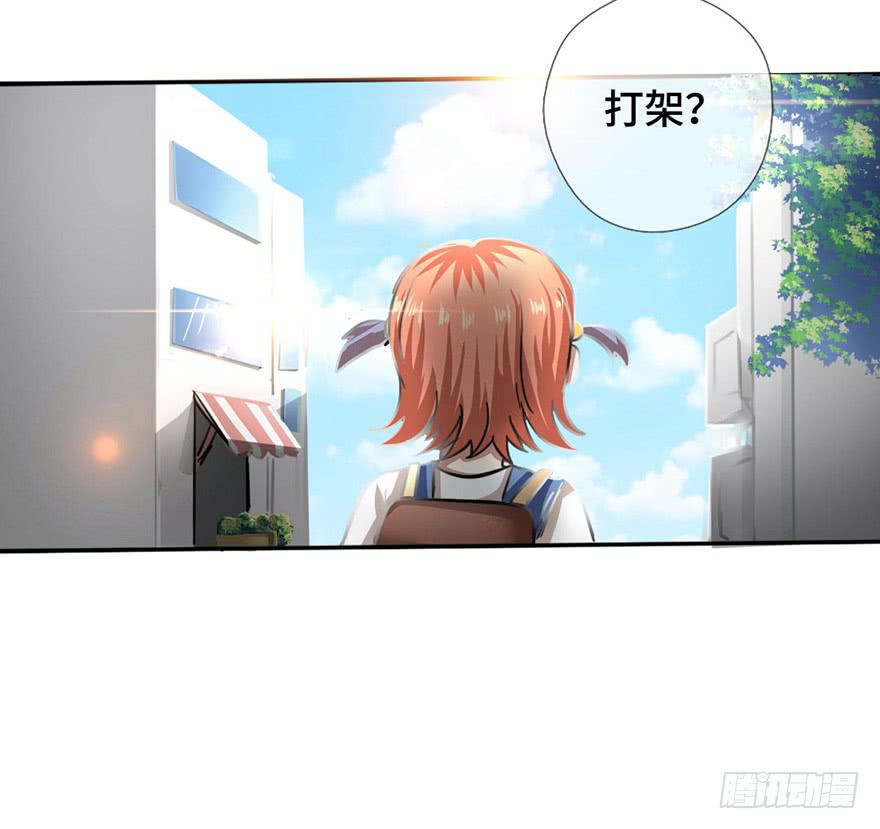 2.情敌今云语18