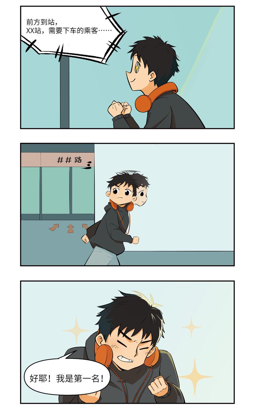 8 真人1