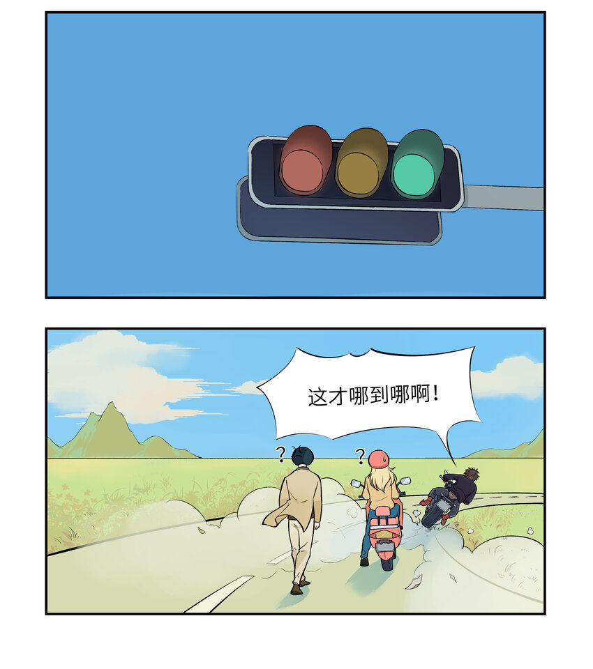 9 逮虾户5