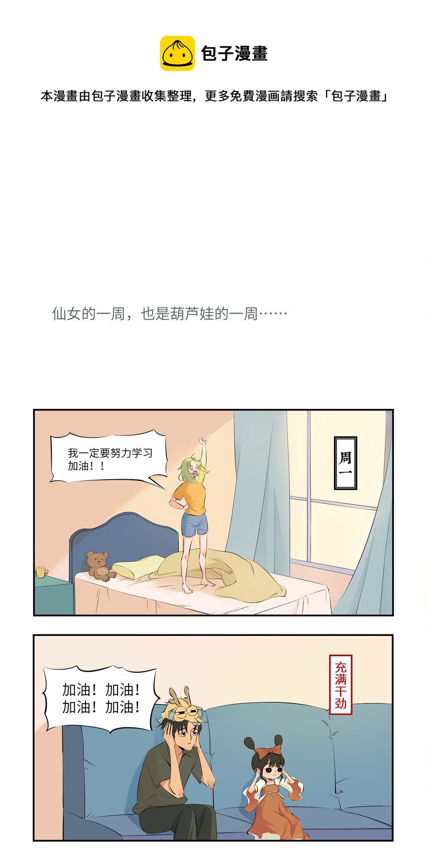 10 真实身份0