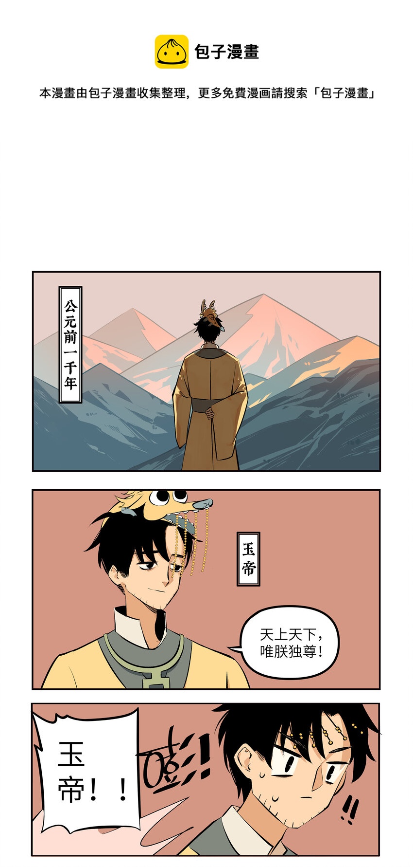 1 九五至尊0
