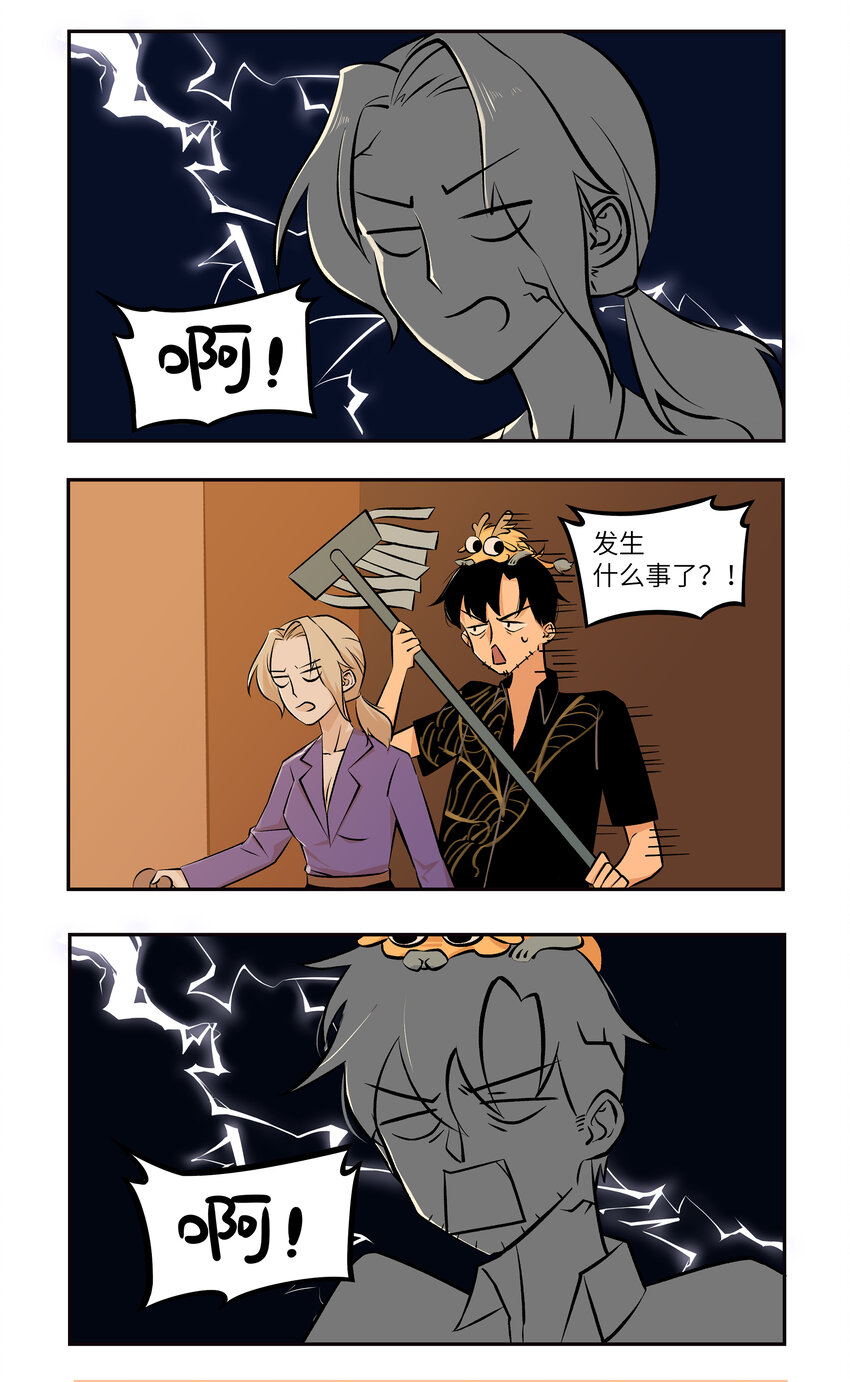 2 亲子关系4