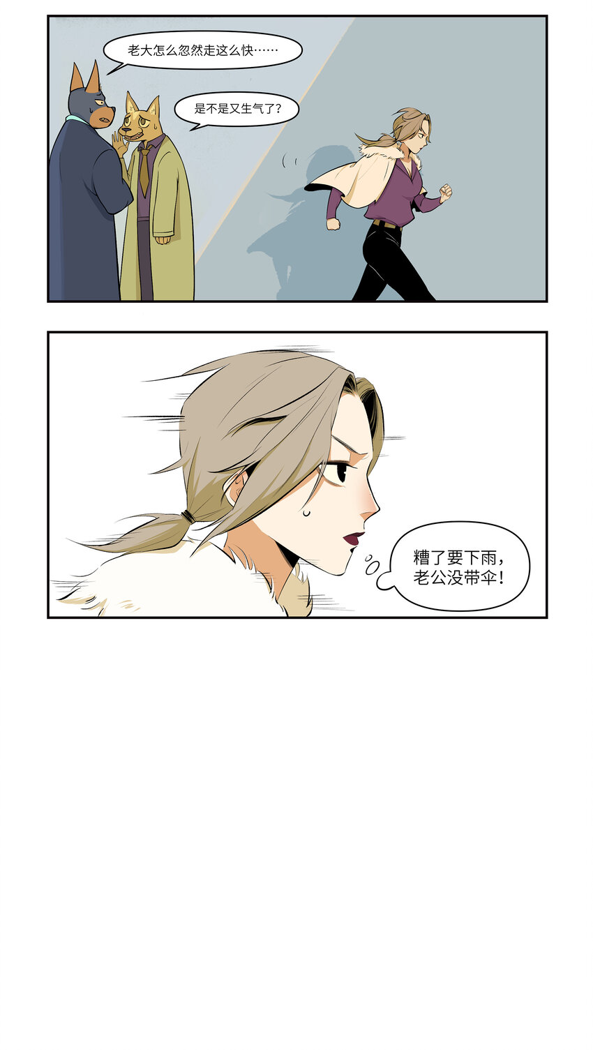 11 贤妻良母1