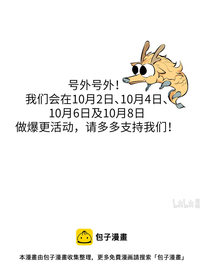 9 逮虾户7