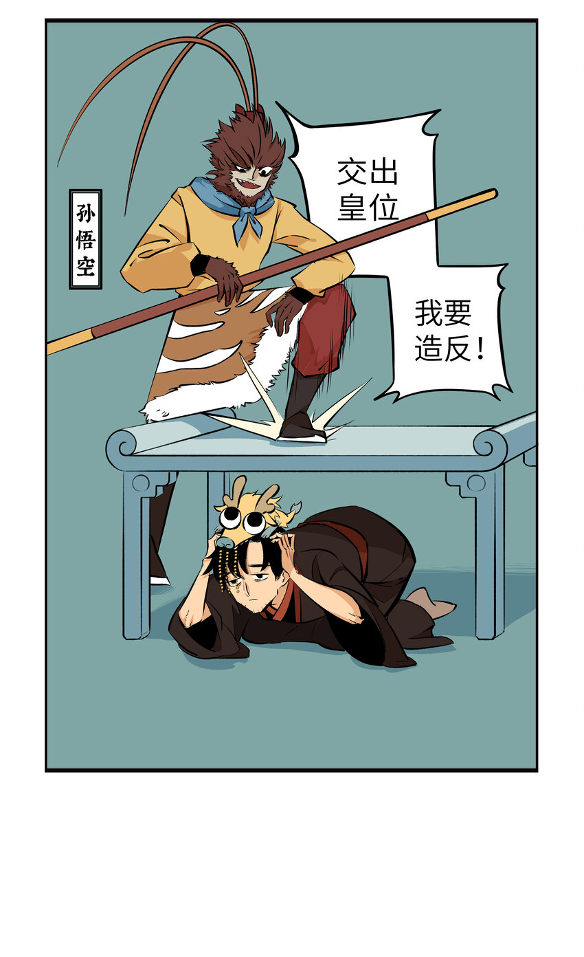 1 九五至尊3