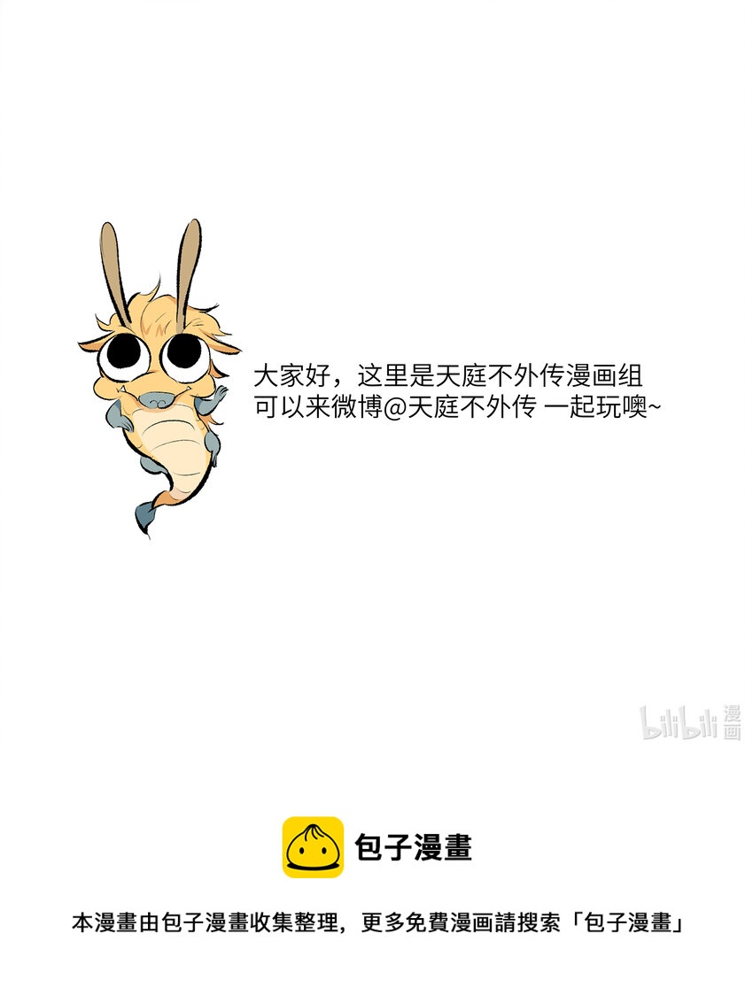 11 贤妻良母6