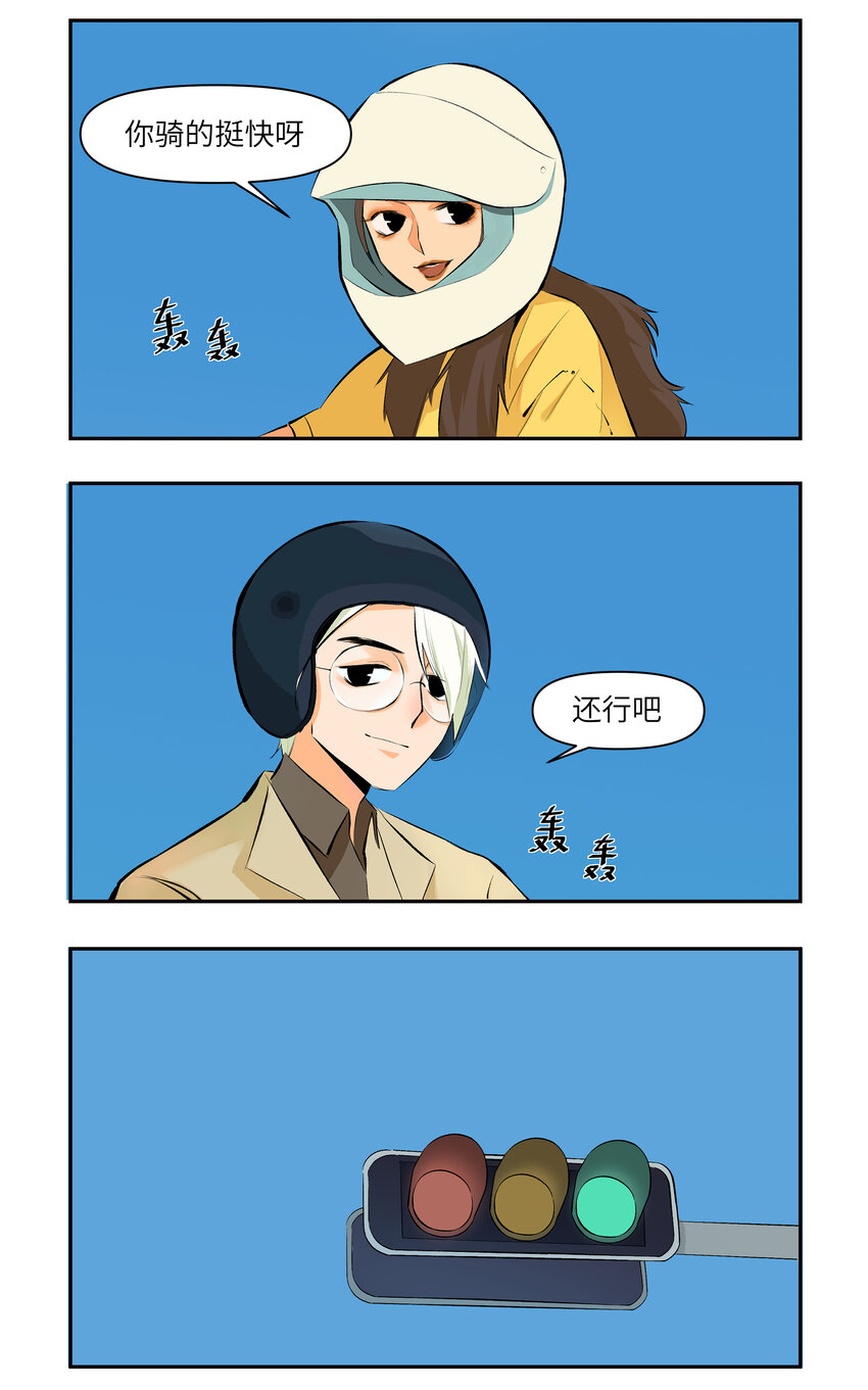 9 逮虾户1