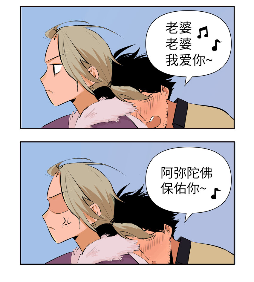 6 老傲娇了1