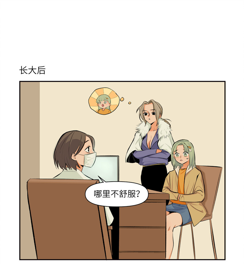 15 孩子大了7