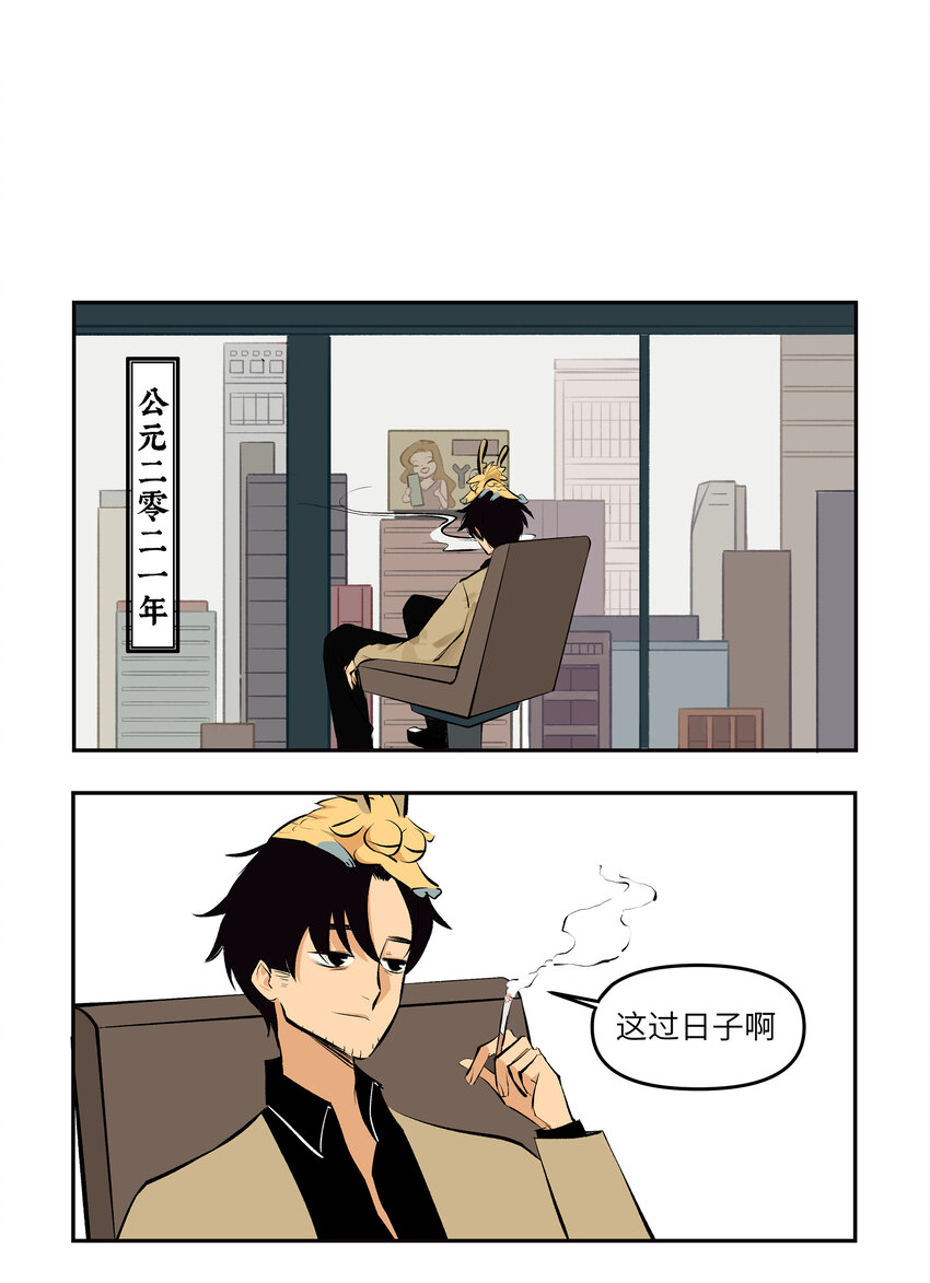 1 九五至尊4