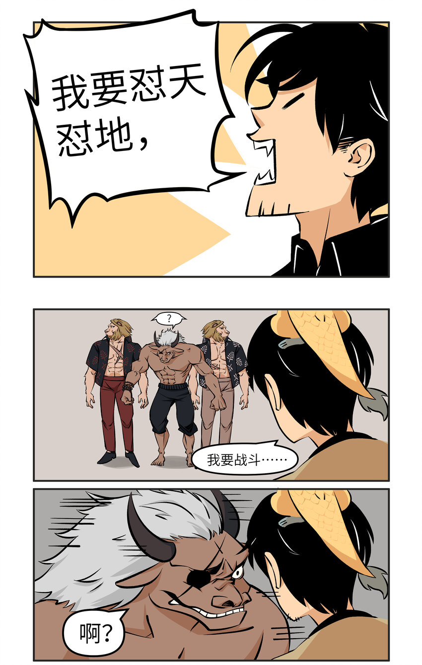 1 九五至尊8