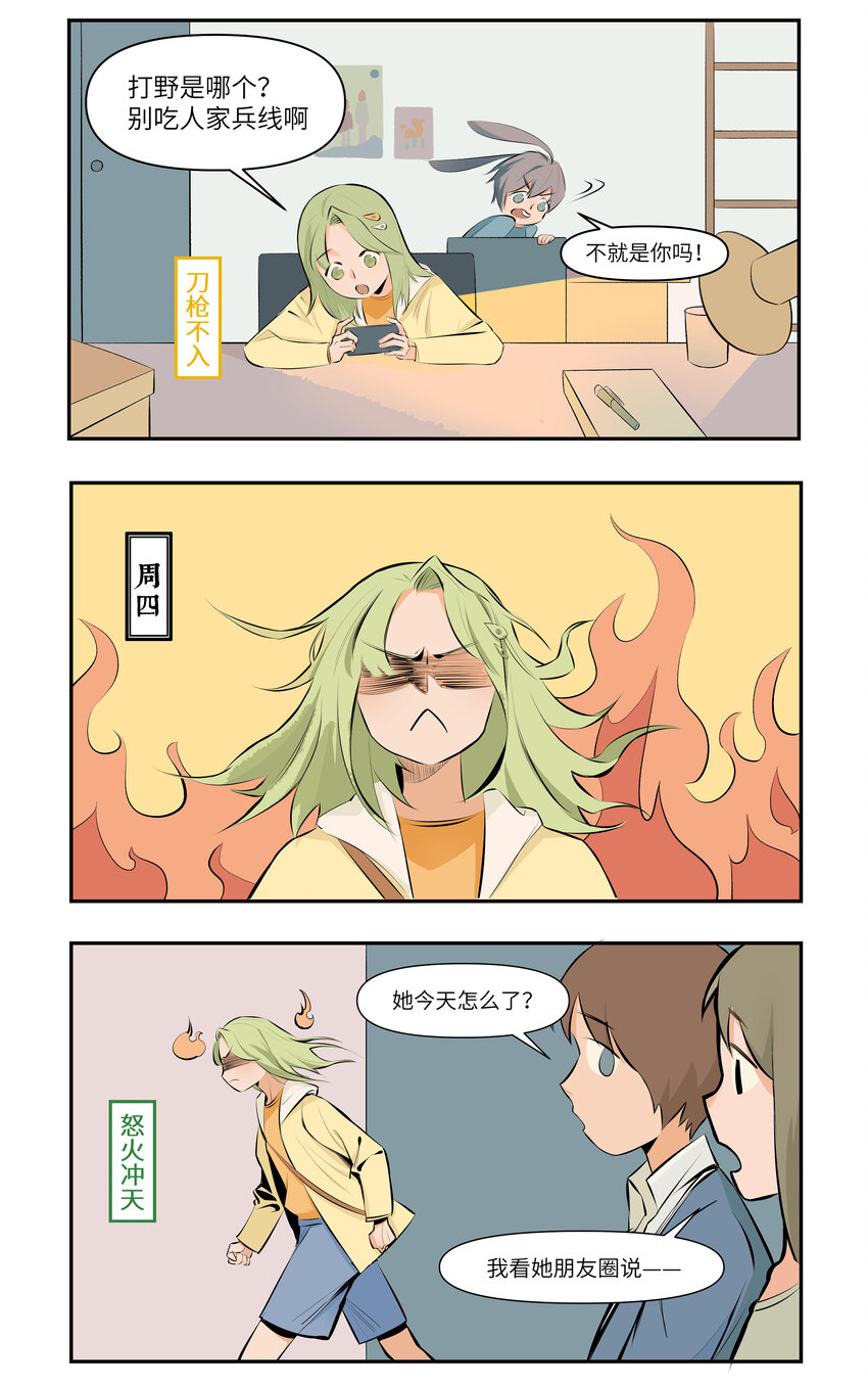 10 真实身份2