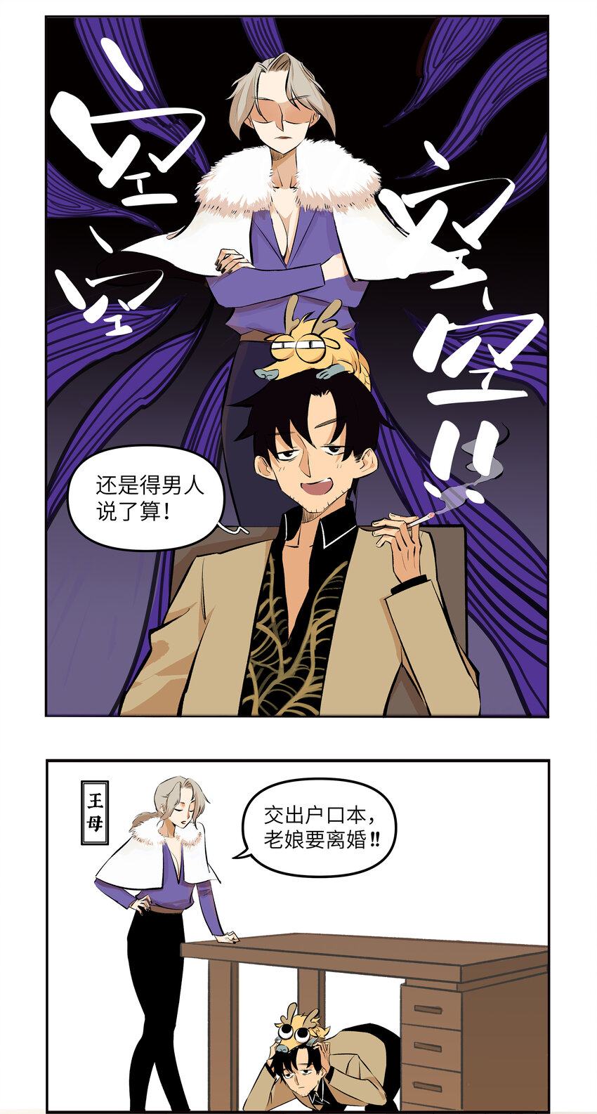 1 九五至尊5