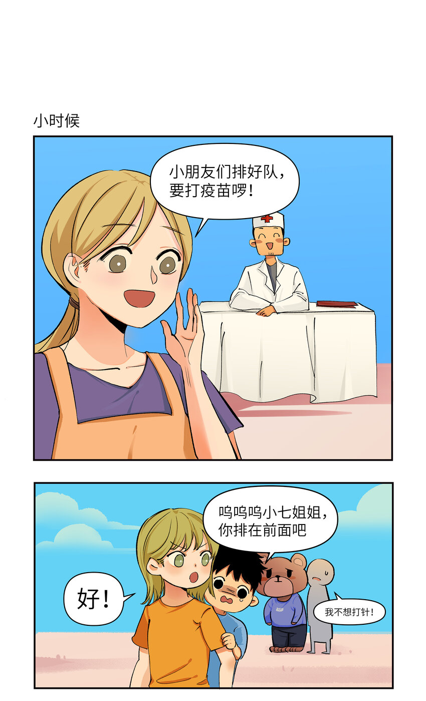 15 孩子大了5