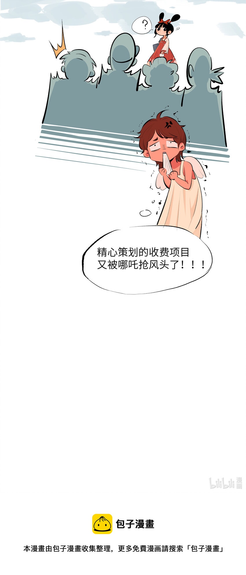 3 头号凶神6