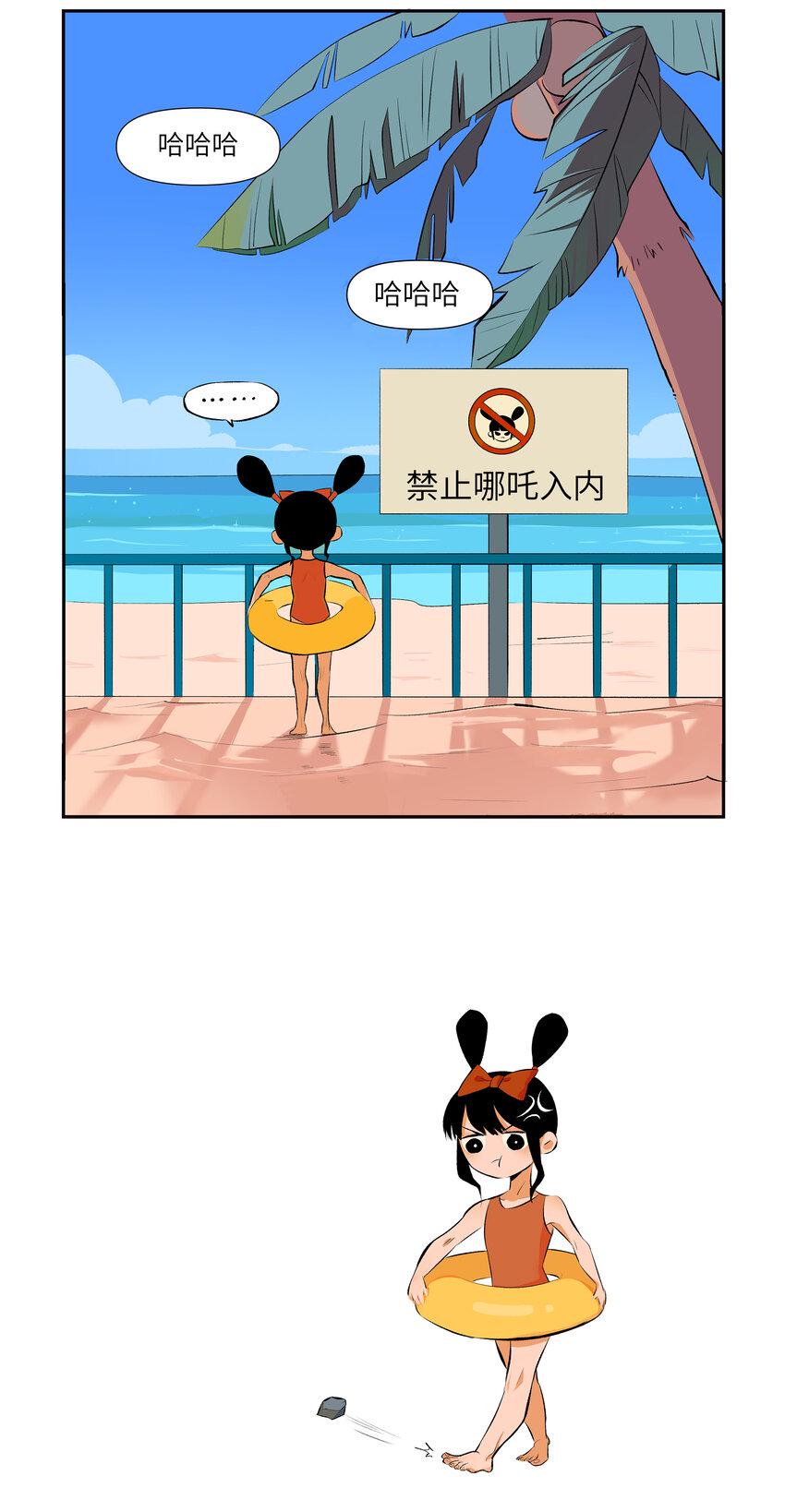 12 出门度假6