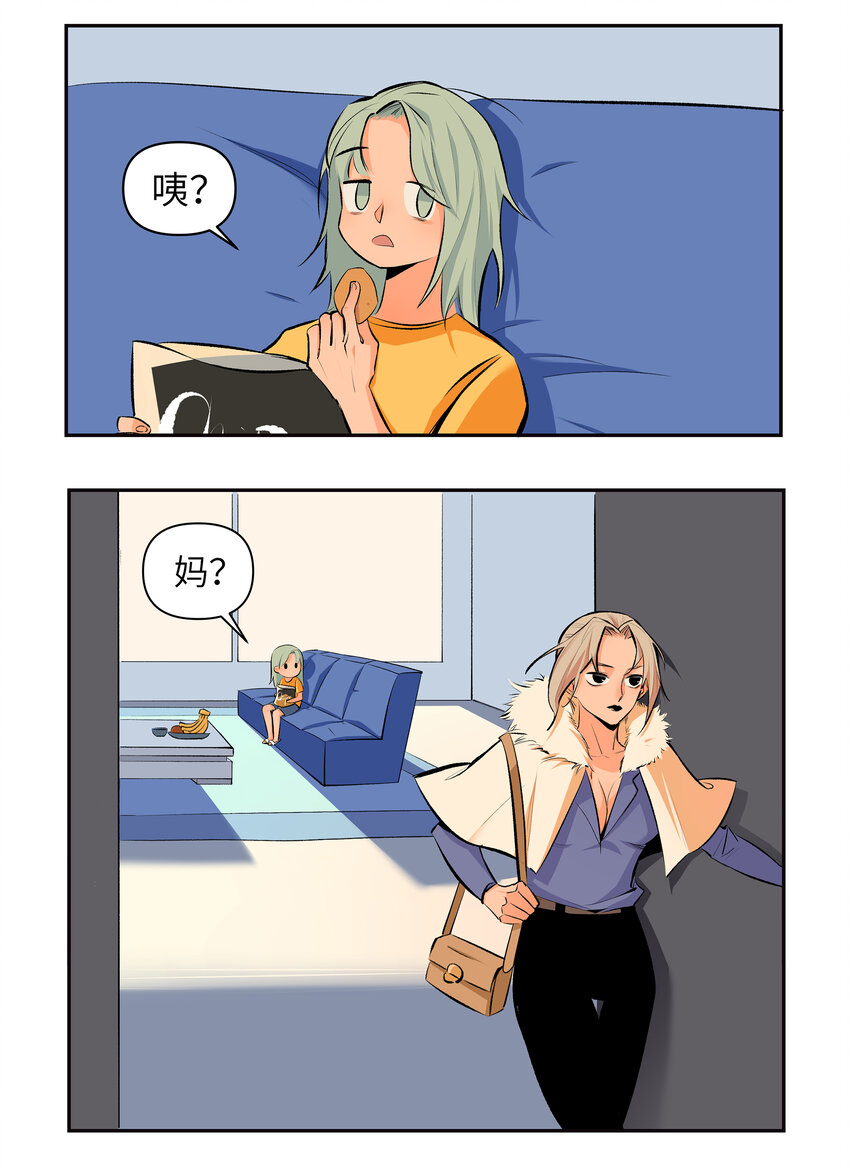 15 孩子大了2