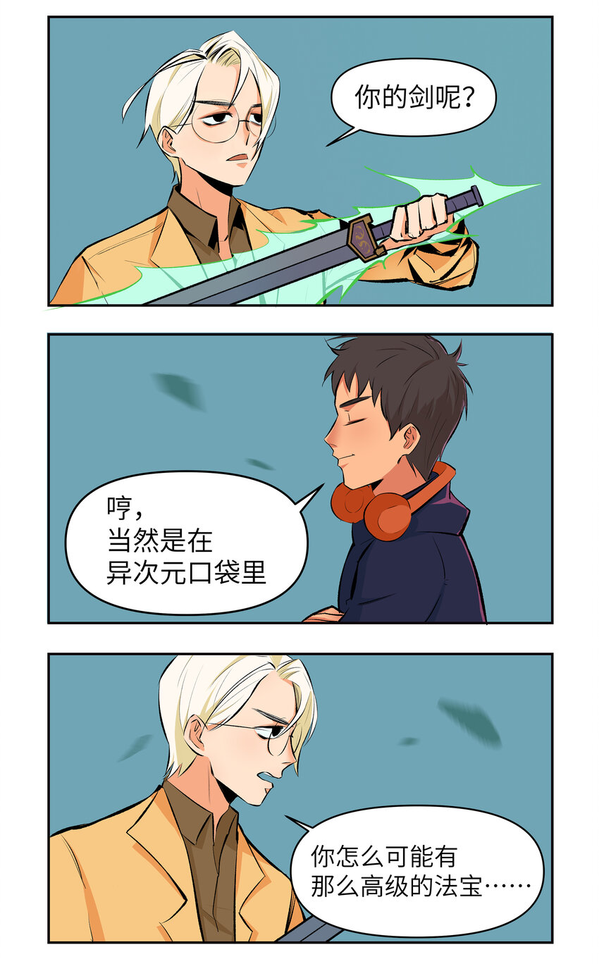 13 二人世界5