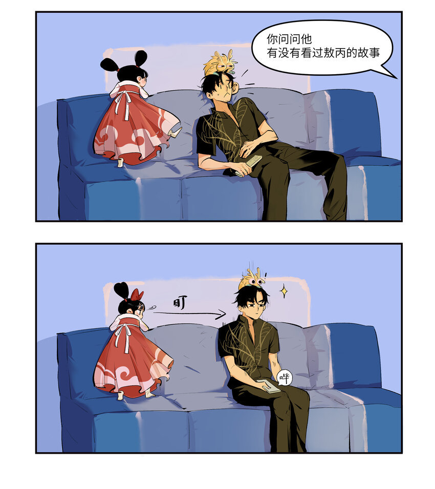 3 头号凶神1