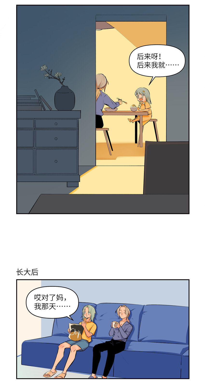 15 孩子大了1