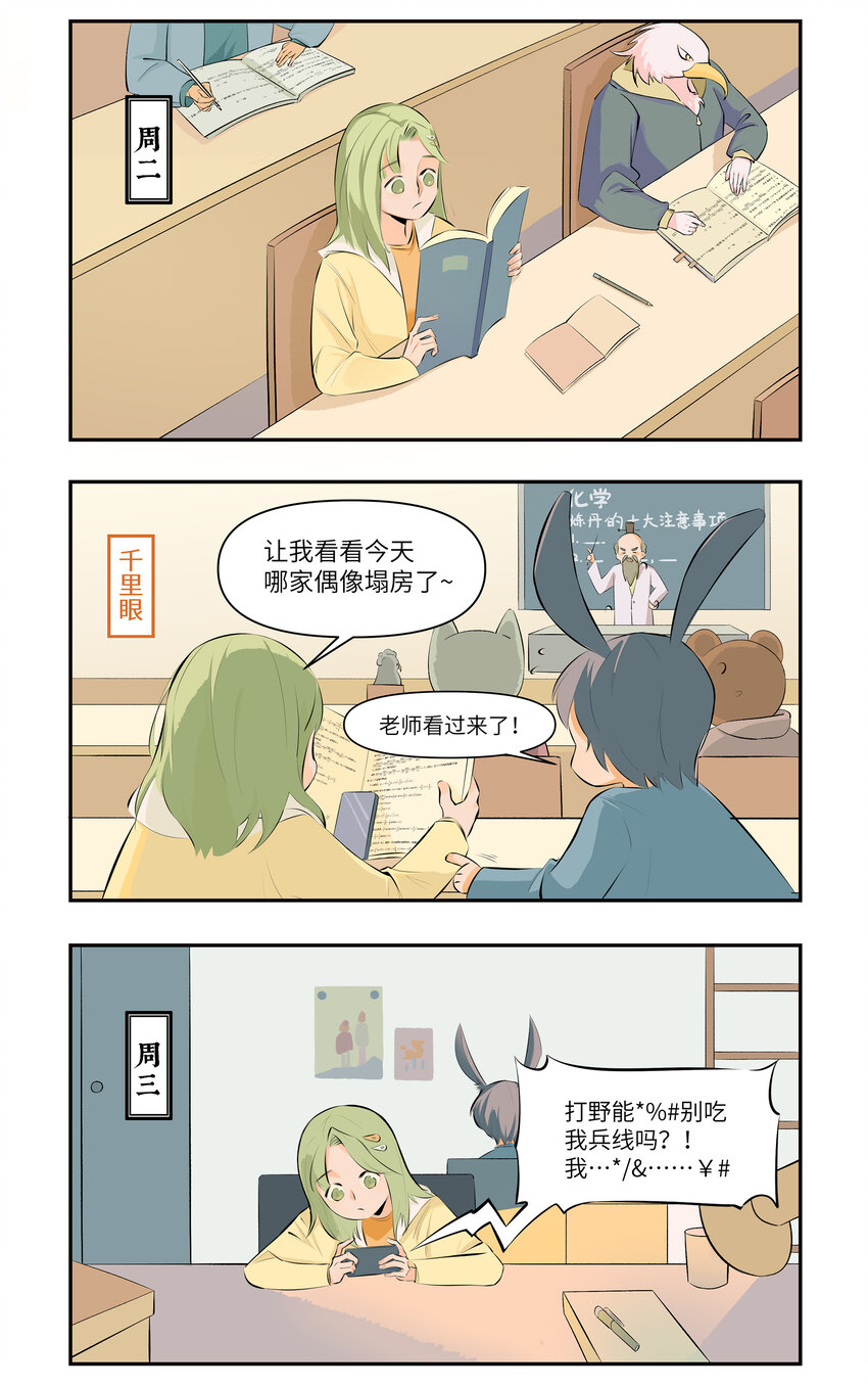 10 真实身份1