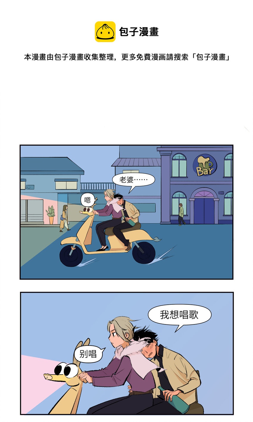6 老傲娇了0