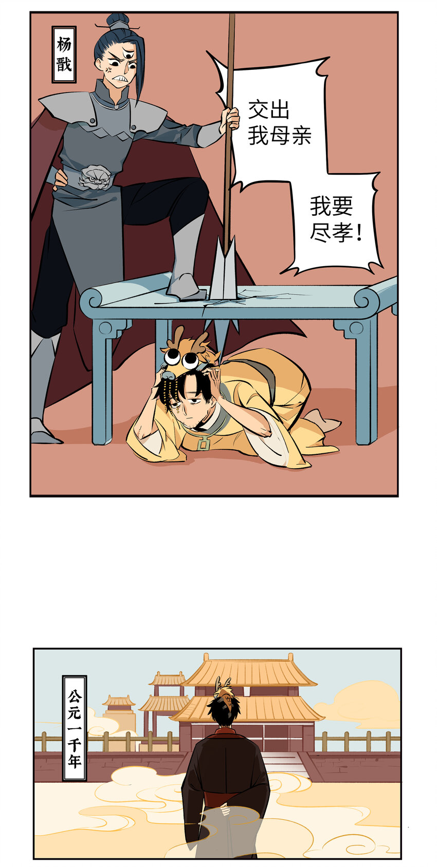 1 九五至尊1