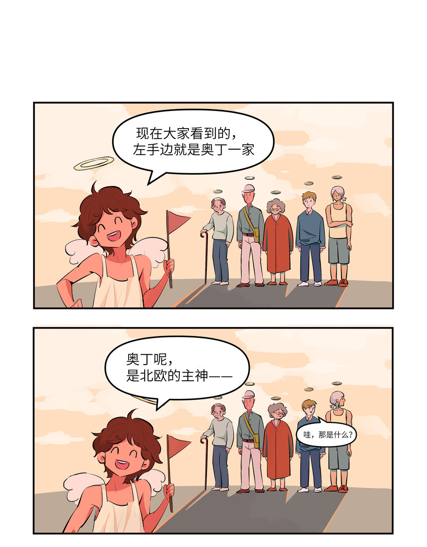 3 头号凶神3