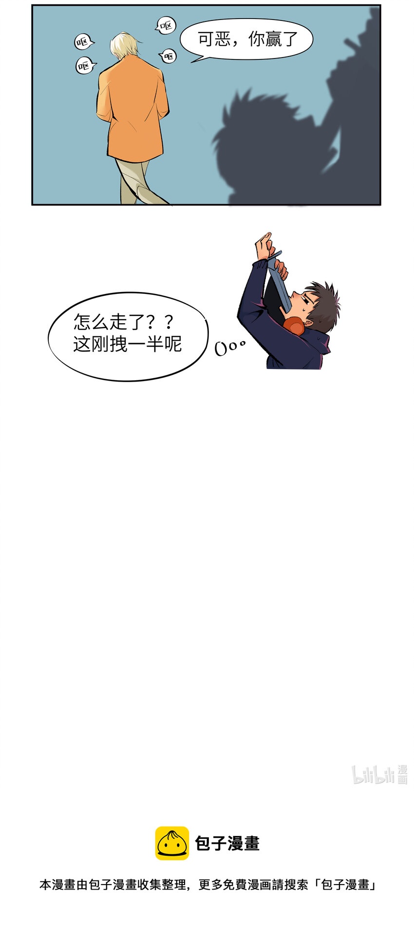 13 二人世界7