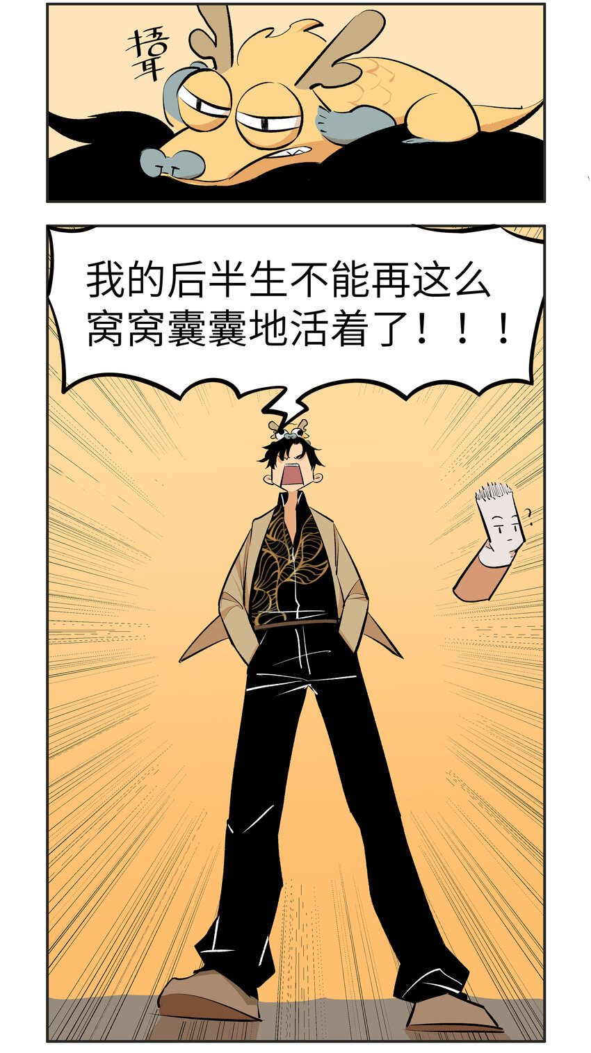 1 九五至尊7