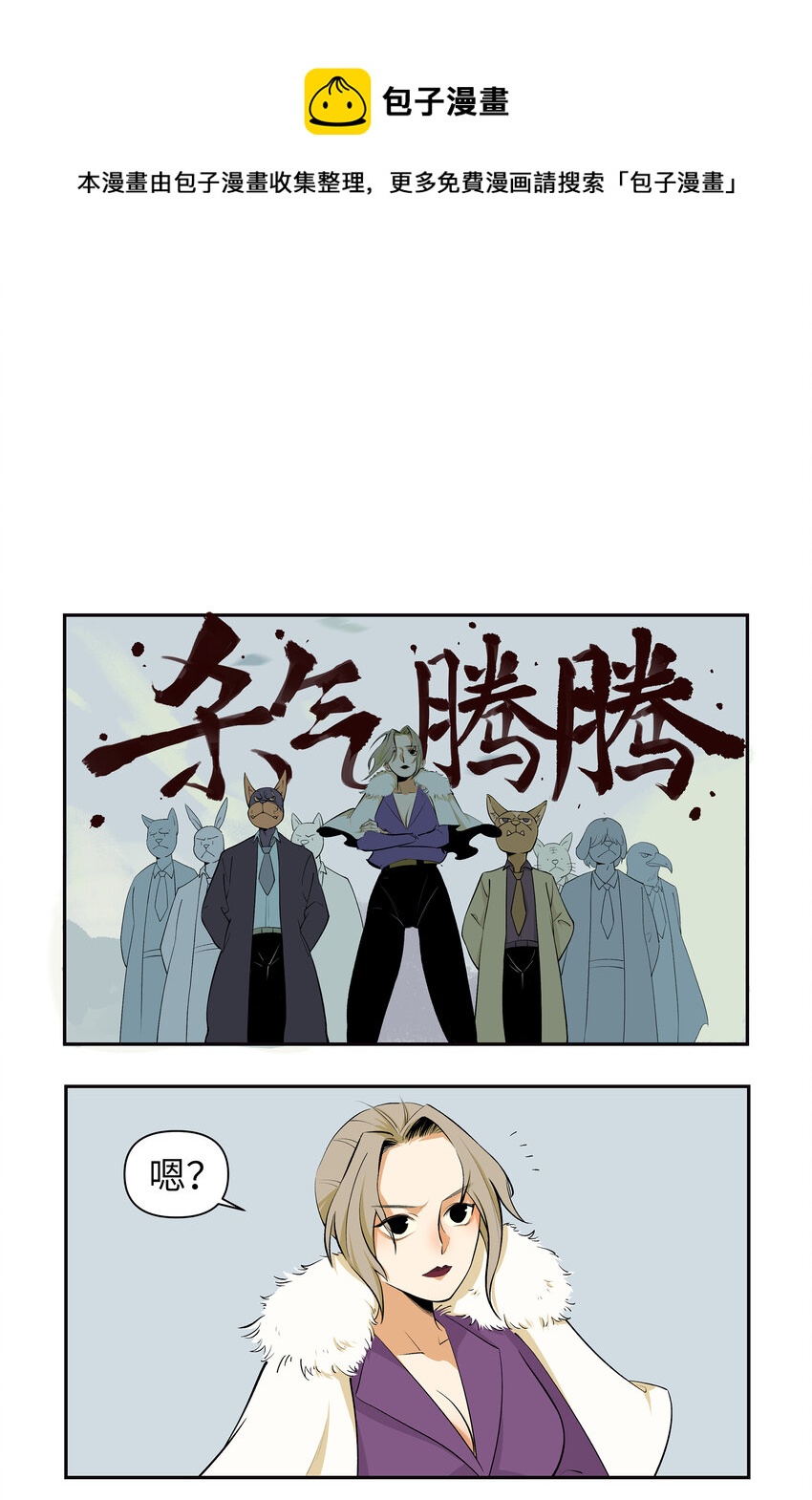 11 贤妻良母0