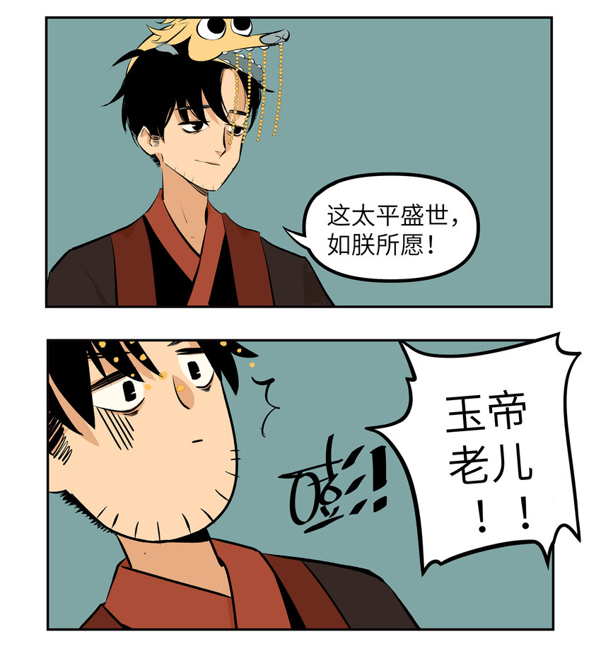 1 九五至尊2