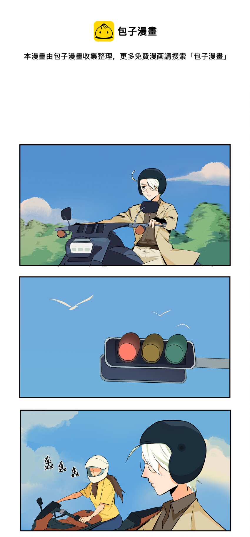 9 逮虾户0