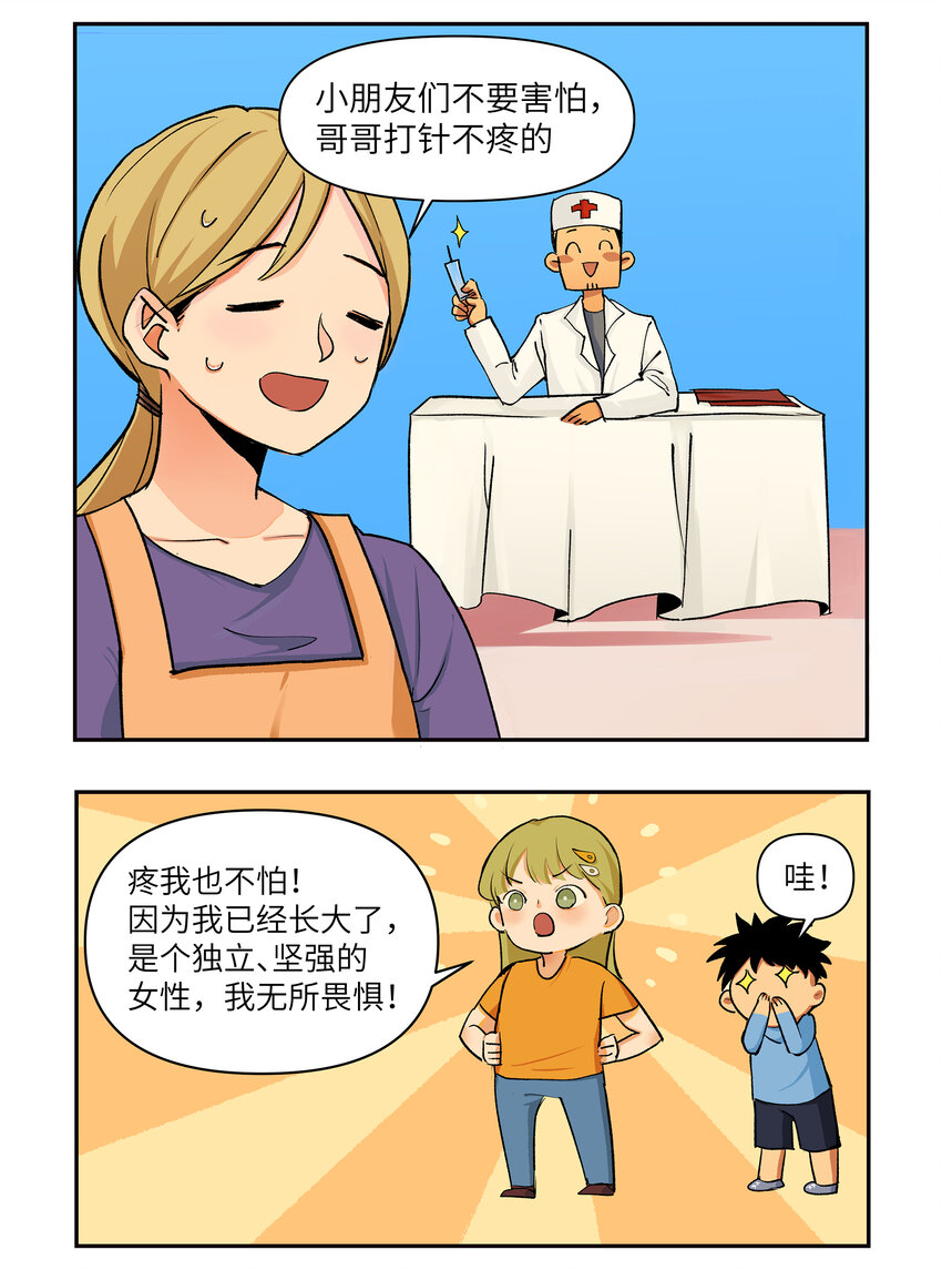 15 孩子大了6