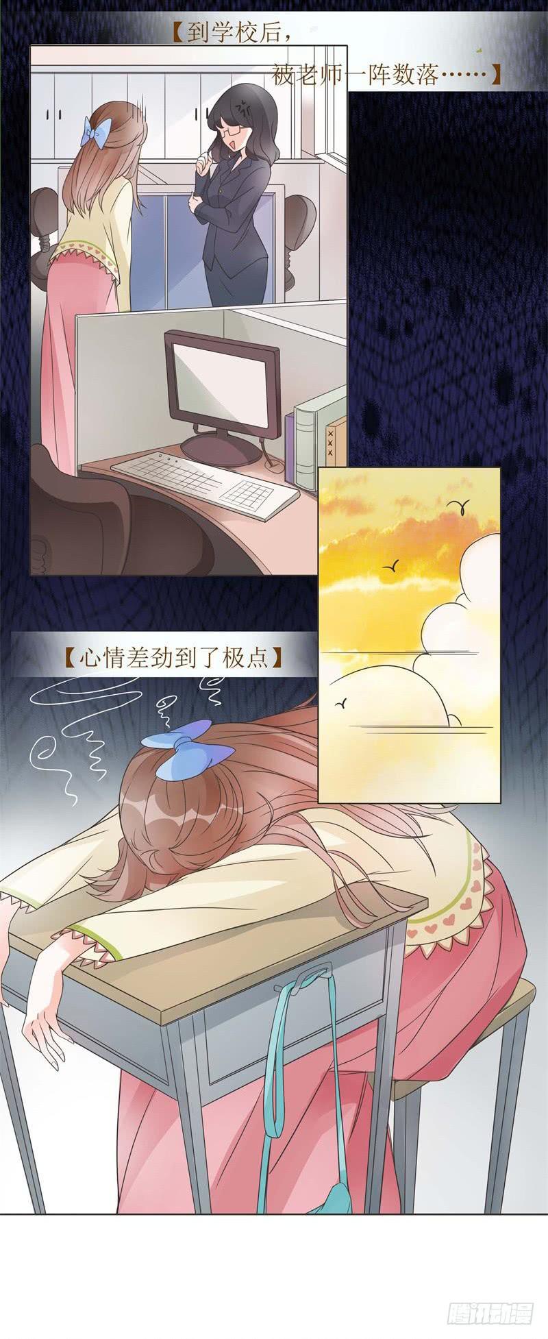第06话26